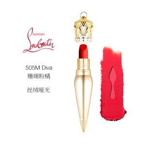 Christian Louboutin女王权杖唇膏 全色cl萝卜丁口红