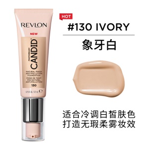 美国露华浓Revlon 澄净自然妆效粉底液22ml