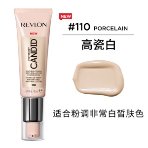 美国露华浓Revlon 澄净自然妆效粉底液22ml