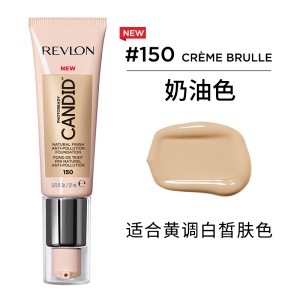 美国露华浓Revlon 澄净自然妆效粉底液22ml