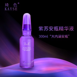 kayse琦色 紫苏安瓶补水保湿温和净肤控油精华液300ml