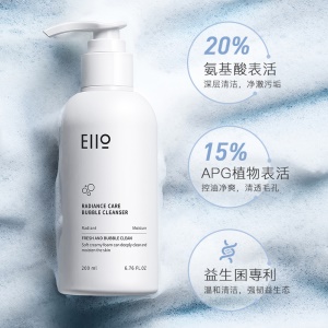 eiio洗面奶自发泡女氨基酸深层清洁收缩毛孔油皮 官方正品