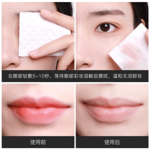 韩国MIORIO米澳拉 脸眼唇清洁温和不刺激敏感肌肤专用卸妆水500ml