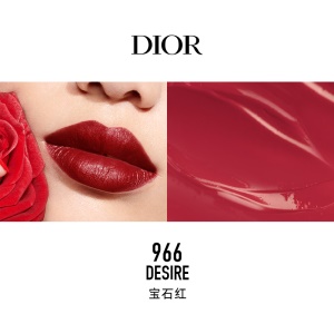 【香港直邮】Dior 迪奥烈艳蓝金挚红液体红管唇釉999 966哑光
