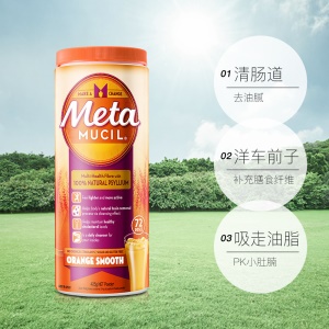 【香港直邮】Metamucil美达施 膳食纤维粉72次低脂低卡无糖吸油meta提高免疫力425g
