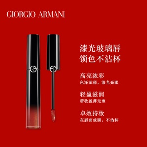 【香港直邮】Armani/阿玛尼 黑管漆光唇釉口红滋润 500/302