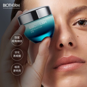 【香港直邮】法国碧欧泉Biotherm女士护肤精华眼霜奇迹眼霜15ml