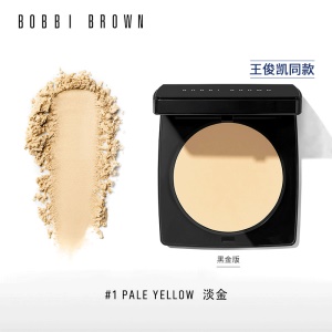 【香港直邮】BOBBI BROWN芭比波朗 黑金羽柔蜜粉饼 定补妆 王俊凯同款